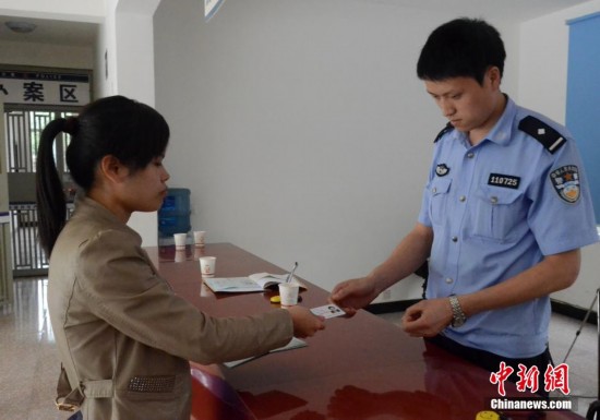 中國第57個民族：“穿青人”寫上身份證